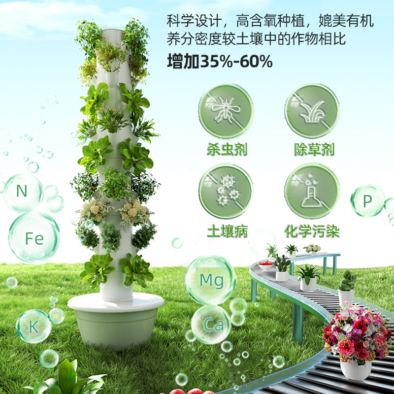 Menara Hidroponik Vertikal Pin - Smart Garden Vertical ulasan dan harga